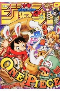 Weekly Shonen Jump 2025 Nº 44  (Japonés)