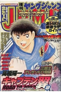 Young Jump Special Road To 2002 Final Countdown