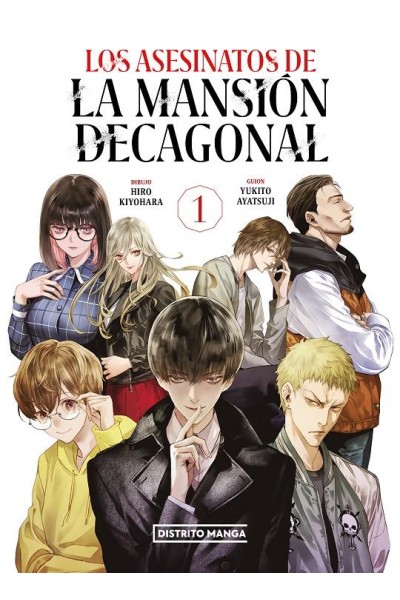 LOS ASESINATOS DE LA MANSION DECAGONAL 01