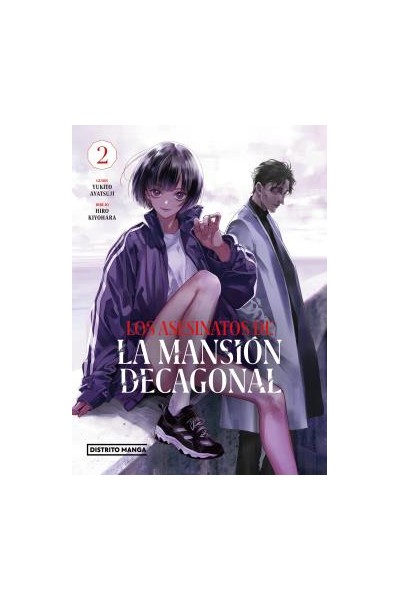 LOS ASESINATOS DE LA MANSIÓN DECAGONAL 02
