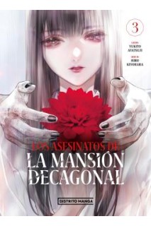 Los Asesinatos De La Mansión Decagonal 03