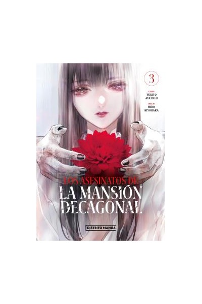 Los Asesinatos De La Mansión Decagonal 03