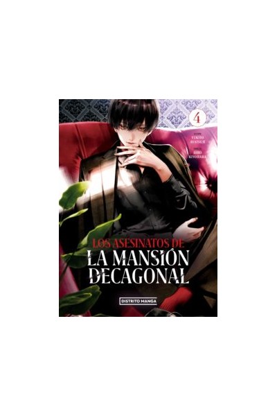 LOS ASESINATOS DE LA MANSIÓN DECAGONAL 04