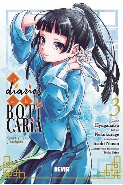 Los Diarios De La Boticaria 03