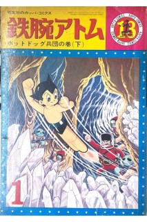 Astroboy (Japonés) 13