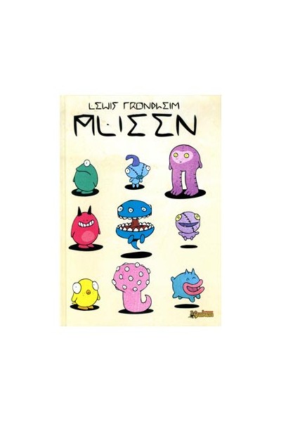 Alieen