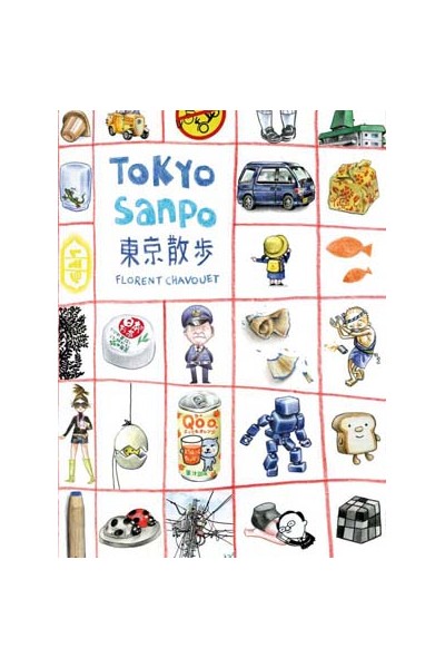 Tokyo Sanpo