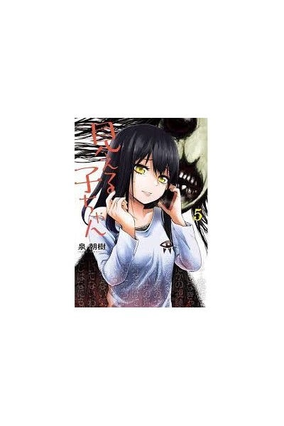 Mieruko-Chan 05