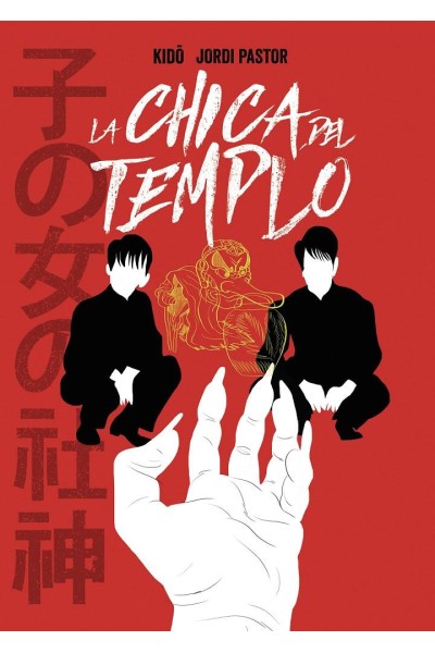 La Chica Del Templo