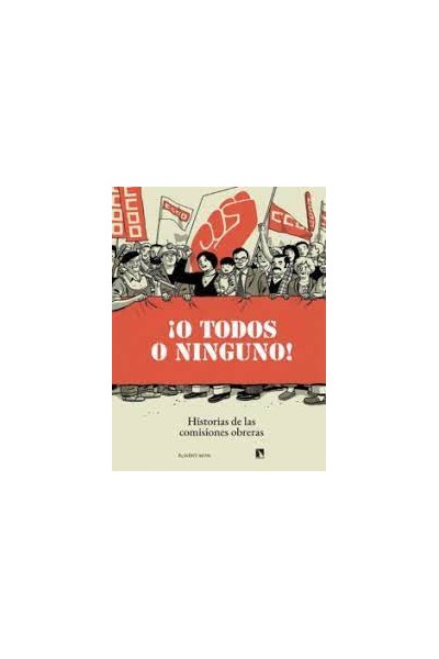 ¡O Todos O Ninguno!