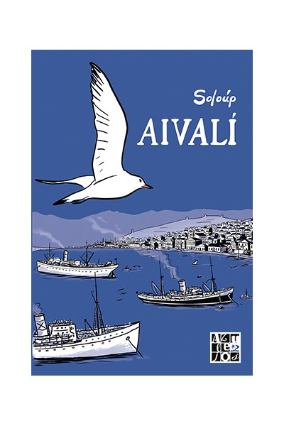 Aivalí