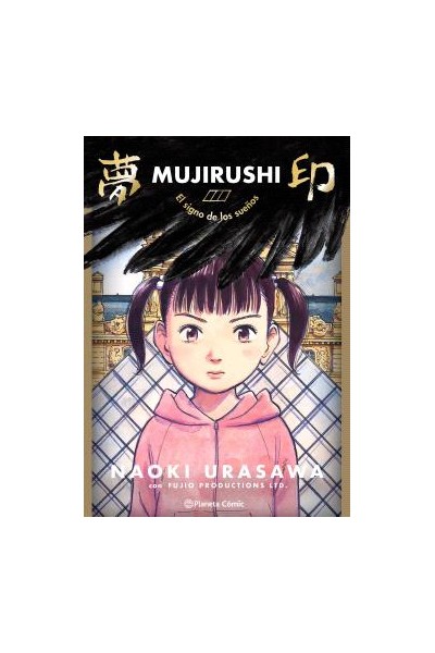 Mujirushi