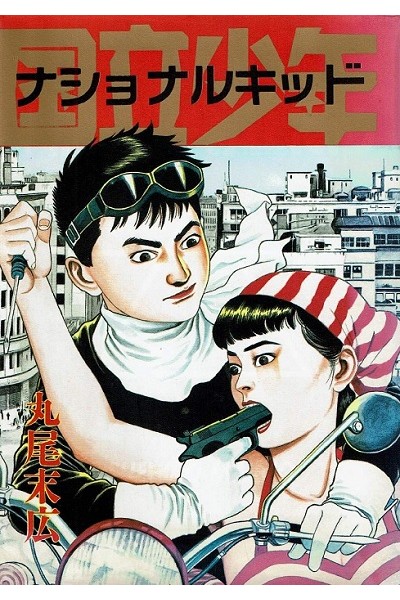 National Kid (Japones)
