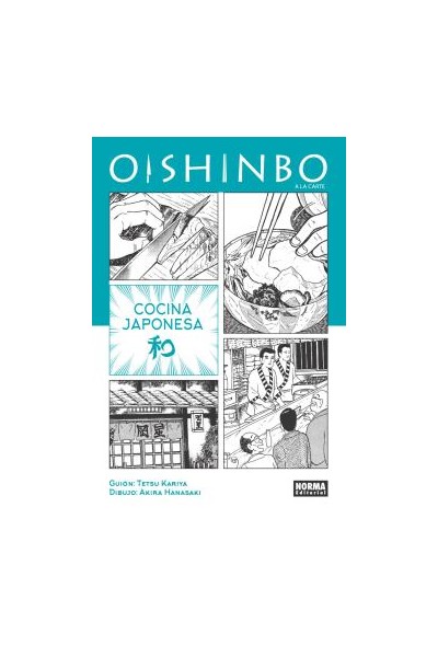 Oishinbo A La Carte 01