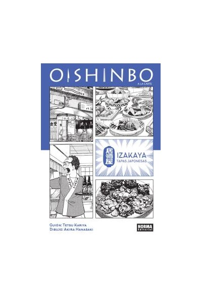 OISHINBO A LA CARTE 07