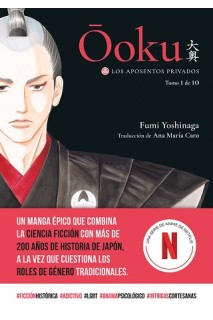 Ooku Los Aposentos Privados 01 De 10