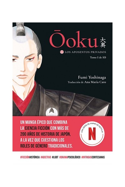 Ooku Los Aposentos Privados 01 De 10
