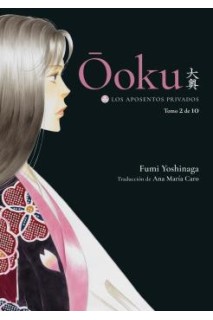 Ooku Los Aposentos Privados 02 De 10