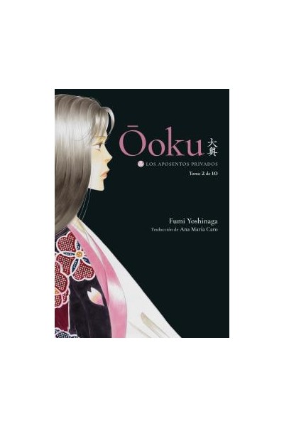 Ooku Los Aposentos Privados 02 De 10