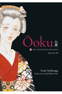 Ooku Los Aposentos Privados 03 De 10