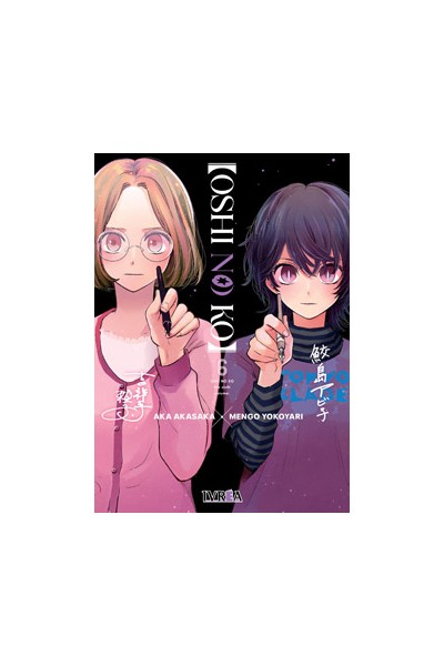Oshi No Ko 06