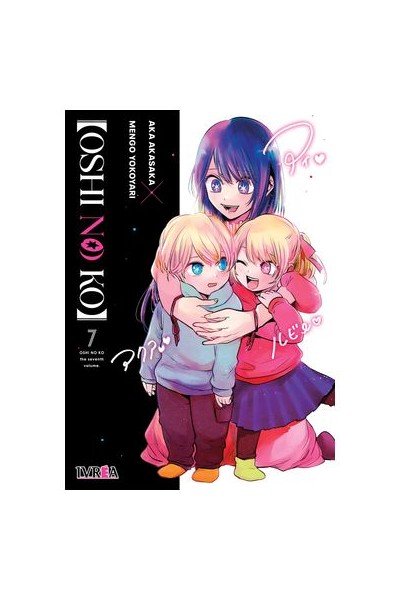 Oshi No Ko 07