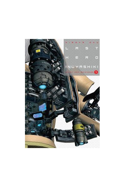 Last Hero Inuyashiki 05