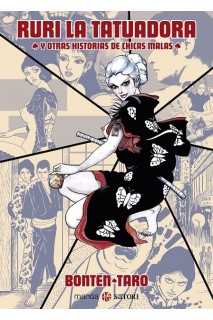 Ruri La Tatuadora Y Otras Historias De Chicas Malas