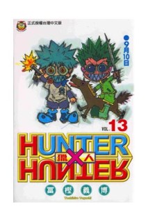 Hunter X Hunter 13