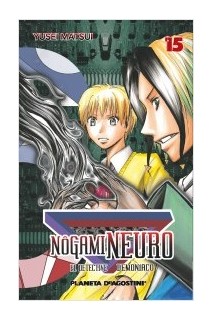 Nogami Neuro 01