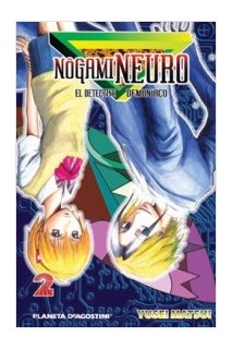 Nogami Neuro 02