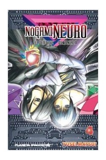 Nogami Neuro 04