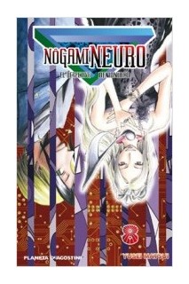 Nogami Neuro 08