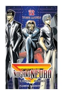 Nogami Neuro 12