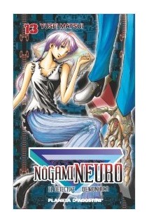 Nogami Neuro 13