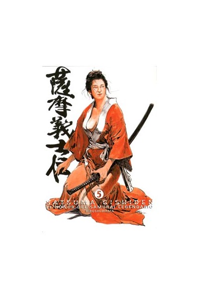 Satsuma Gishiden 05. El Honor Del Samurai Legendario (Ultimo Numero)