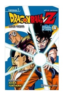 Bola De Drac Z Anime Series 04