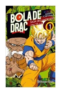 BOLA DE DRAC COLOR: SAGA DELS ANDROIDES I EN CÈL·LULA 01