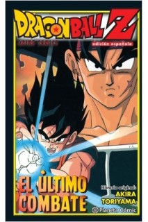 Dragon Ball Z: El Último Combate
