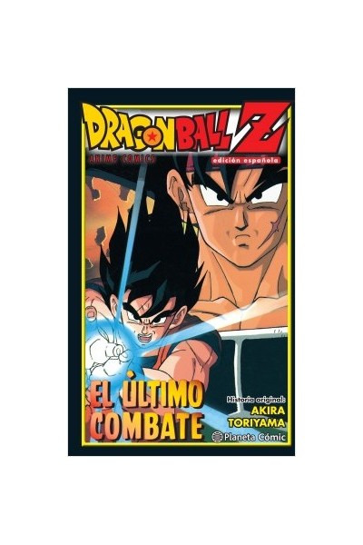 Dragon Ball Z: El Último Combate