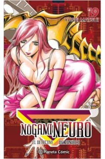Nogami Neuro 19