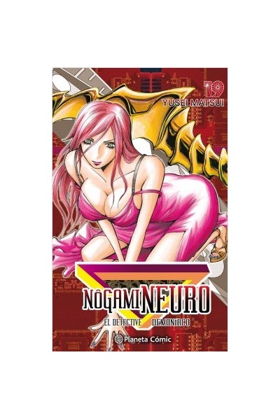 Nogami Neuro 19