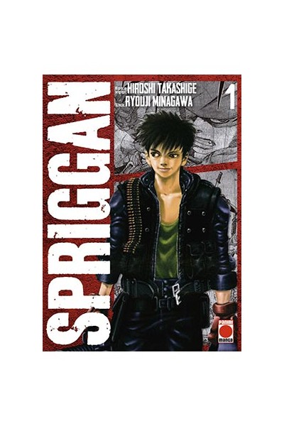 Spriggan 01 De 8
