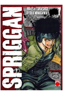Spriggan 07 De 8