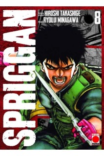 Spriggan 08 De 8
