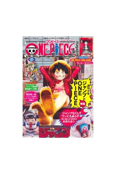 One Piece Magazine Vol.20 (Japonés)
