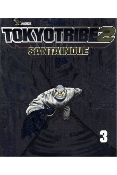 Tokyo Tribe 2 (Japones) 03