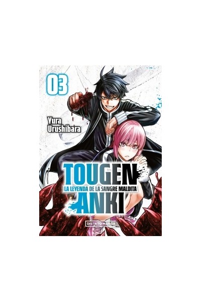 TOUGEN ANKI 03