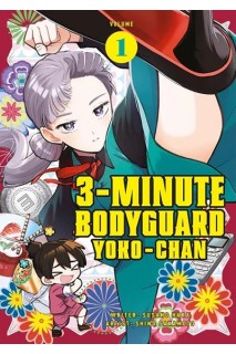 3-Minute Bodyguard Yoko-Chan (Inglés) 01