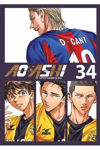 Ao Ashi 34
